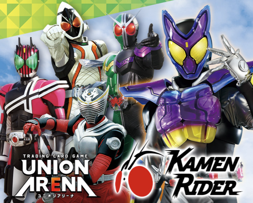 UNION ARENA KAMEN RIDER vol.2