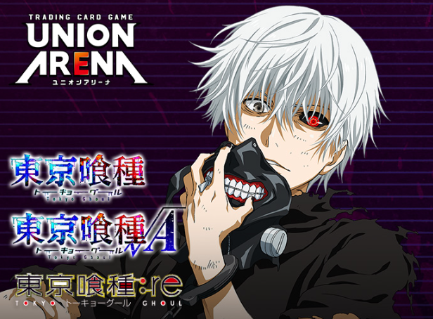 UNION ARENA Tokyo Ghoul