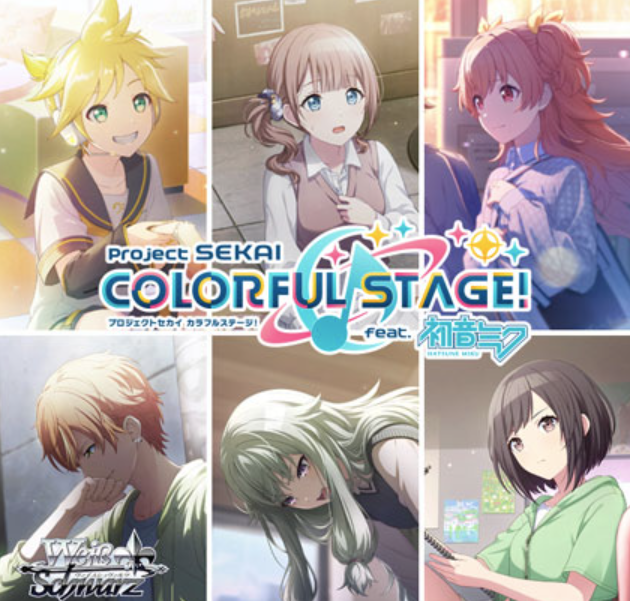 < Project Sekai Colorful Stage! feat. Hatsune Miku vol.3 >