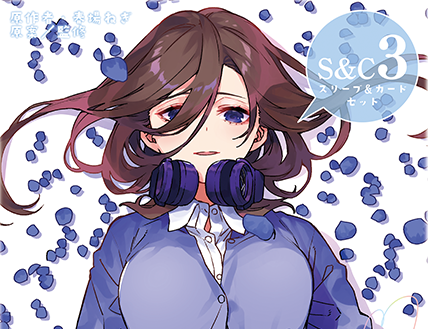 The Quintessential Quintuplets TCG Sleeves & Cards Set