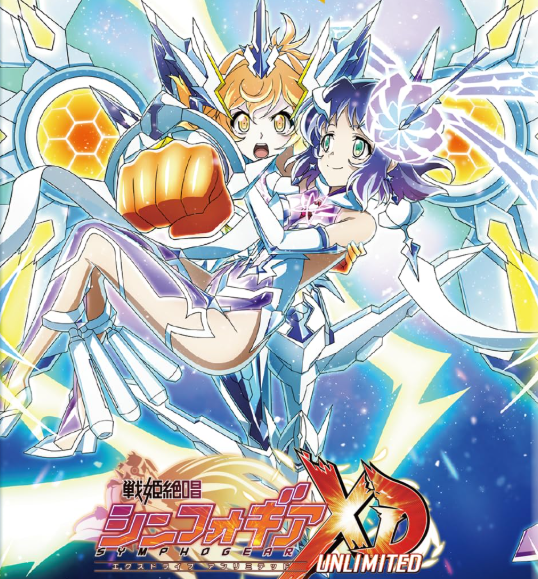 Rebirth for you Symphogear XD UNLIMITED