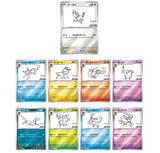 YU NAGABA × Pokémon Card Game Eevees PR card full set