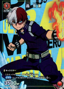 UA10BT/MHA-1-080 R★ Todoroki Shoto