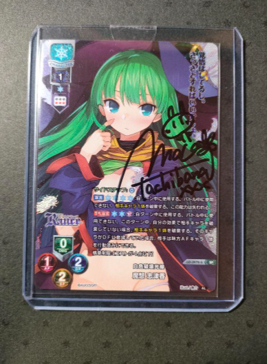 Masou Shizuka handwritten signature card