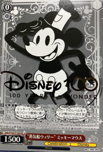 Mickey Mouse Winner card (PR)