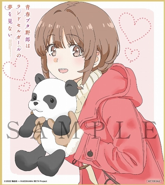 Bunny girl Senpai Akutagawa Kaede Shikishi card Limited Movie 2023