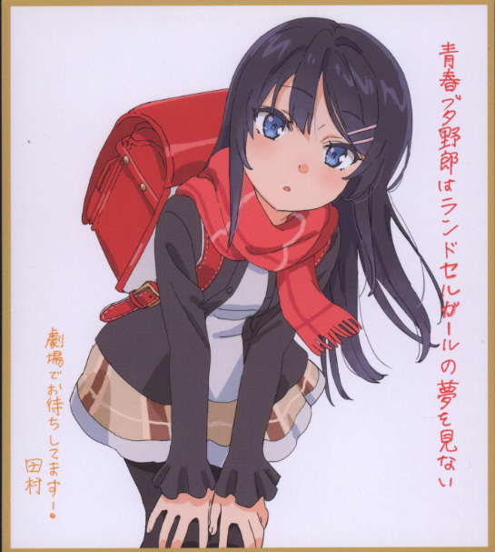Bunny girl Senpai Sakurajima Mai Shikishi card Limited Movie 2023 school bag girl