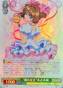 CCS/W113-033S SR Sakura