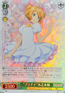 CCS/W113-030S SR Sakura