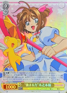 CCS/W113-015S SR Sakura