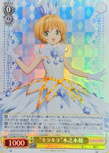 CCS/W113-010S SR Sakura