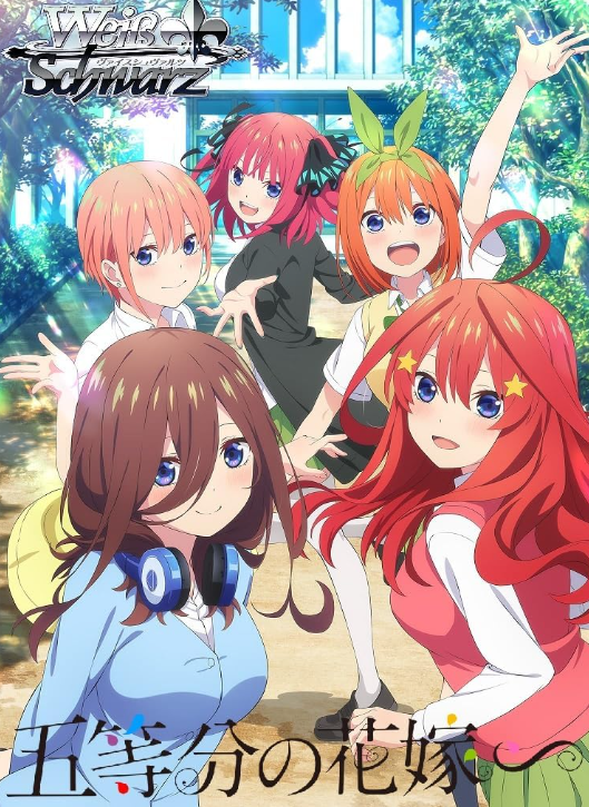 Premium Booster The Quintessential Quintuplets Booster box(5HY-WE43)