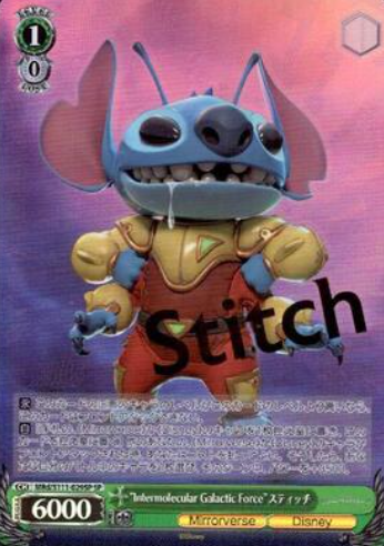 MRd/S111-029SP SP Stitch