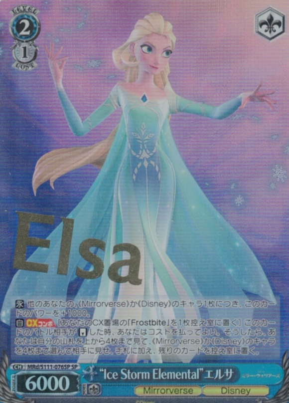 MRd/S111-076SP SP Elsa