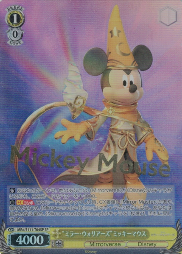 MRd/S111-T04SP SP Mickey Mouse