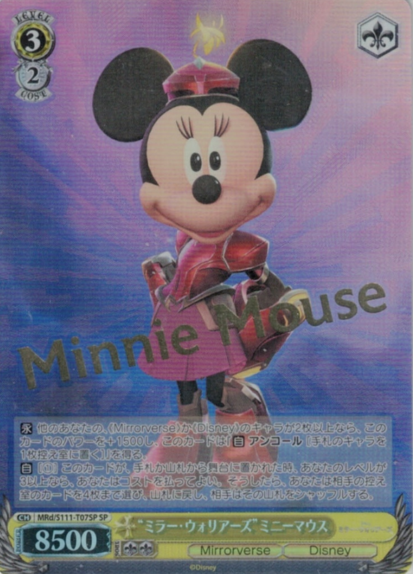 MRd/S111-T07SP SP Minnie Mouse