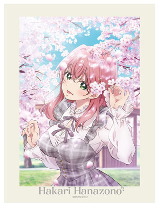 Hanazono Hahari Poster