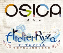 OSICA Atelier Ryza Booster Starter Deck (Pre-order)