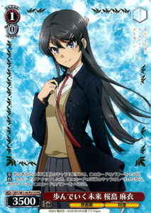 W114-P01S Sakurajima Mai Winner card (PR)