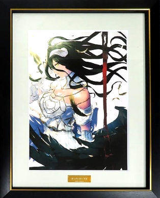 Albedo original reproduction