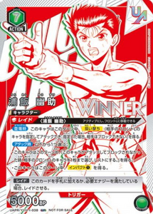 UAPR/YYH-1-038 UR WINNER Urameshi Yusuke