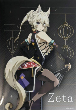 The Eminence in Shadow Zeta bromide card