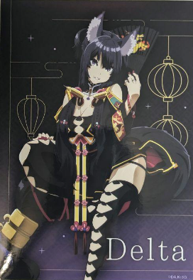 The Eminence in Shadow Delta bromide card