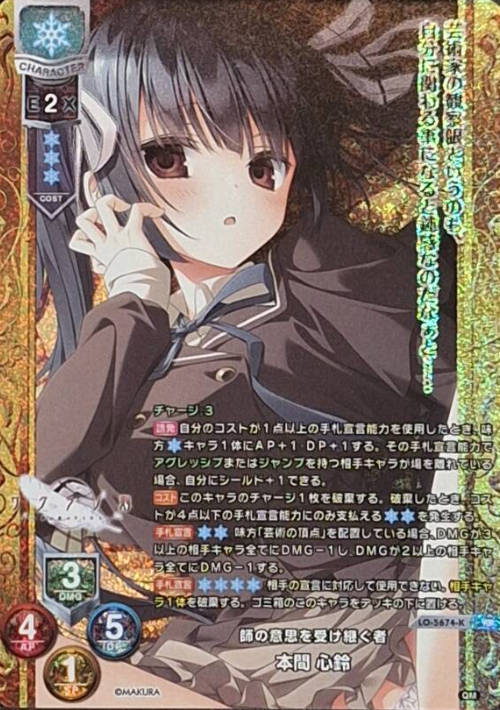 Lycee ケロQ枕 サクラノ刻 本間心鈴 SP KR セット Lycee ケロQ枕 Lycee ケロQ枕 サクラノ刻 本間心鈴 SP KR セット Lycee ケロQ枕