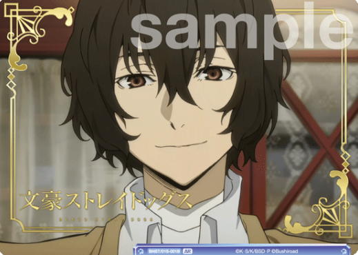 BNST/01S-001B BR Dazai Osamu