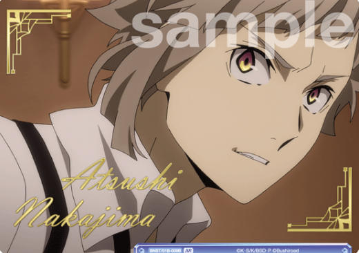 BNST/01B-009B BR Atsushi