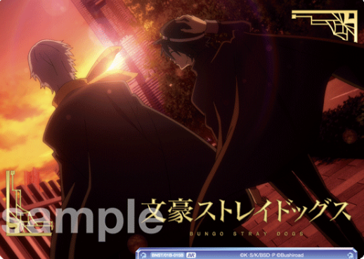 BNST/01B-015B BR Fukuzawa Yukichi Edogawa Ranpo