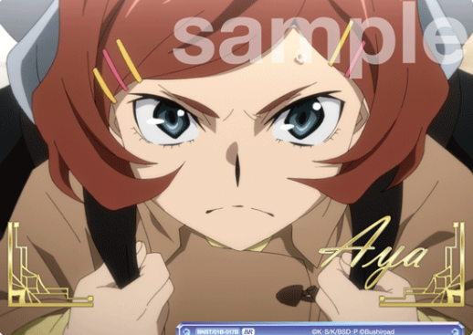 BNST/01B-017B BR Aya