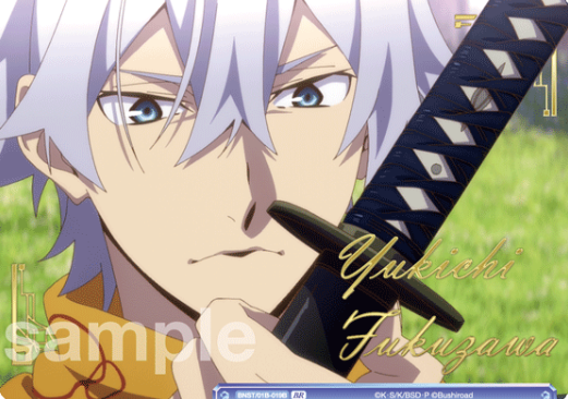 BNST/01B-019B BR Fukuzawa Yukichi
