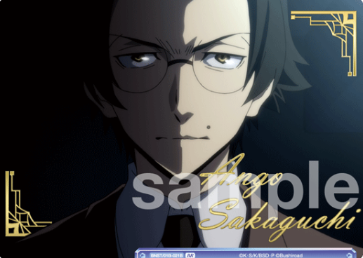 BNST/01B-021B BR Sakaguchi Ango