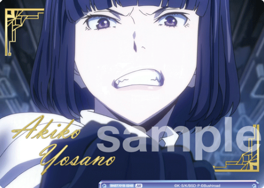 BNST/01B-024B BR Yosano Akiko