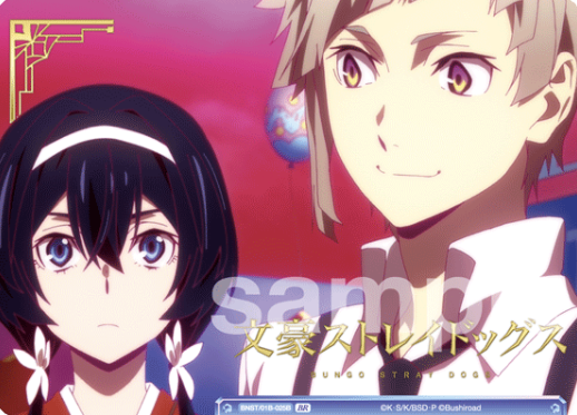 BNST/01B-025B BR Atsushi