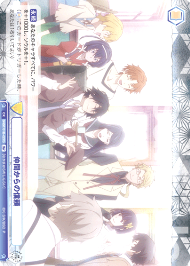 BNST/01B-027B BR