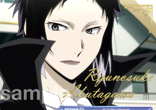 BNST/01B-033B BR Akutagawa