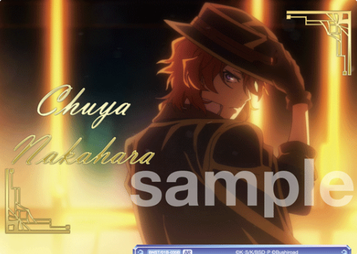 BNST/01B-035B BR Nakahara Chuya