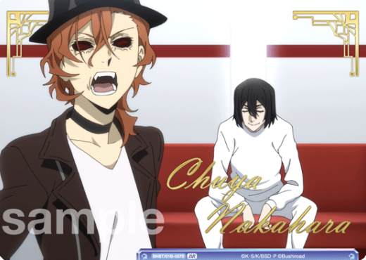BNST/01B-037B BR Nakahara Chuya