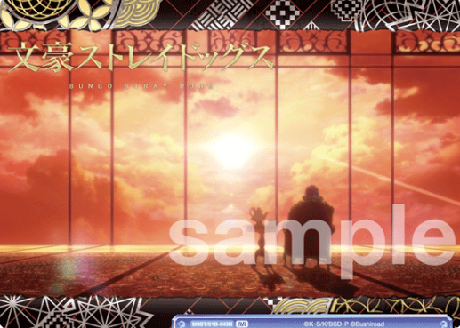 BNST/01B-043B BR