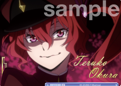BNST/01B-062B BR Ookura Teruko