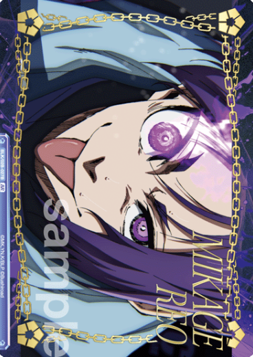 BLK/02B-027B BR Mikage Reo