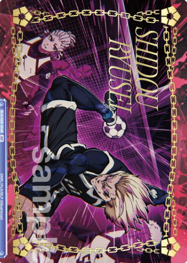 BLK/02B-054B BR Shidou Ryusei