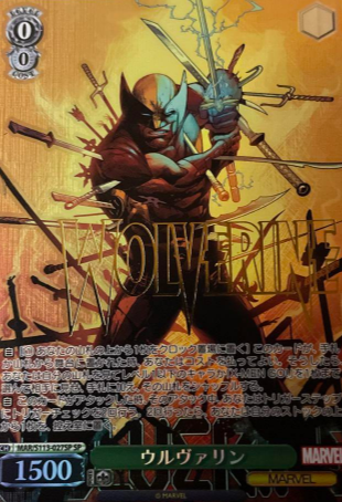 MARVEL Vol.2 > – SAMURAI TCG