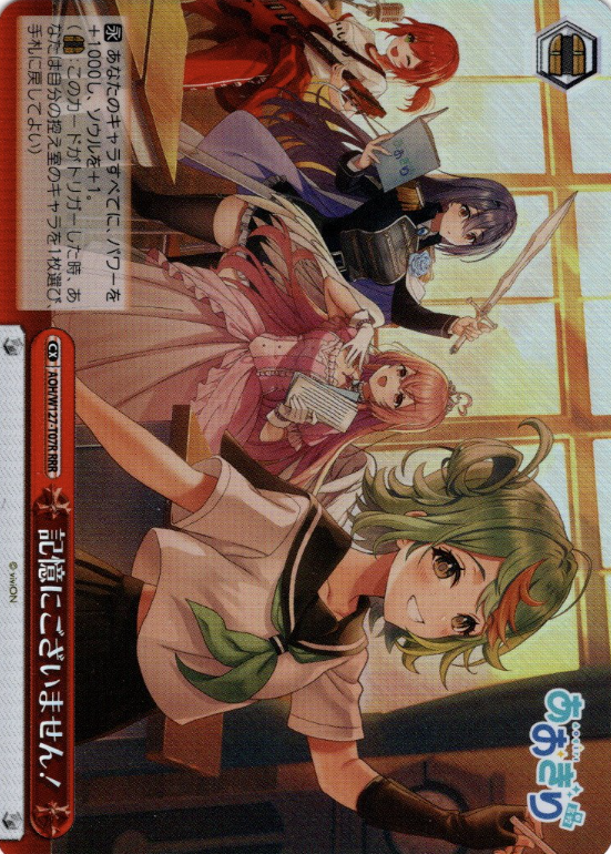 AOH/W127-T07R RRR Puwapuwa Popura