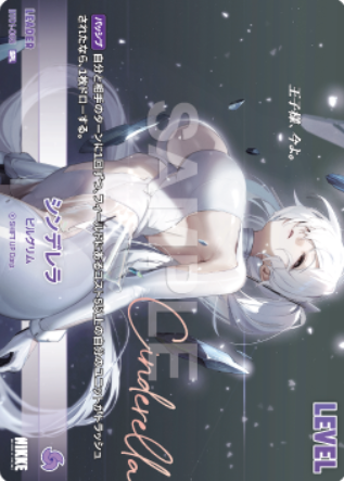BT01-055 SPL Cinderella