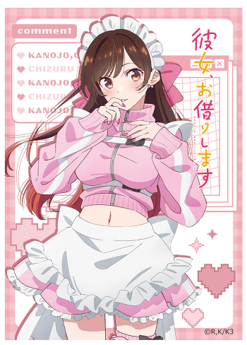 Exclusive Card Sleeves Chizuru Mizuhara / Jersey Maid