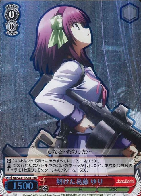 AB/W31-057R RRR Yuri