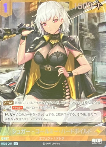 BT02-057 SR Sugar Call Me Hard Boiled